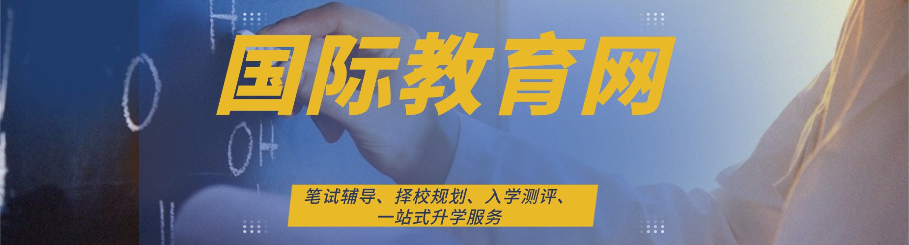 深圳市公认不错的雅思托福辅导培训机构实力排名名单发布
