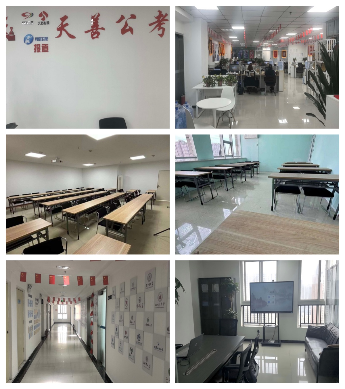 2026推荐不错的全国线上事业编培训机构精选排名榜整理