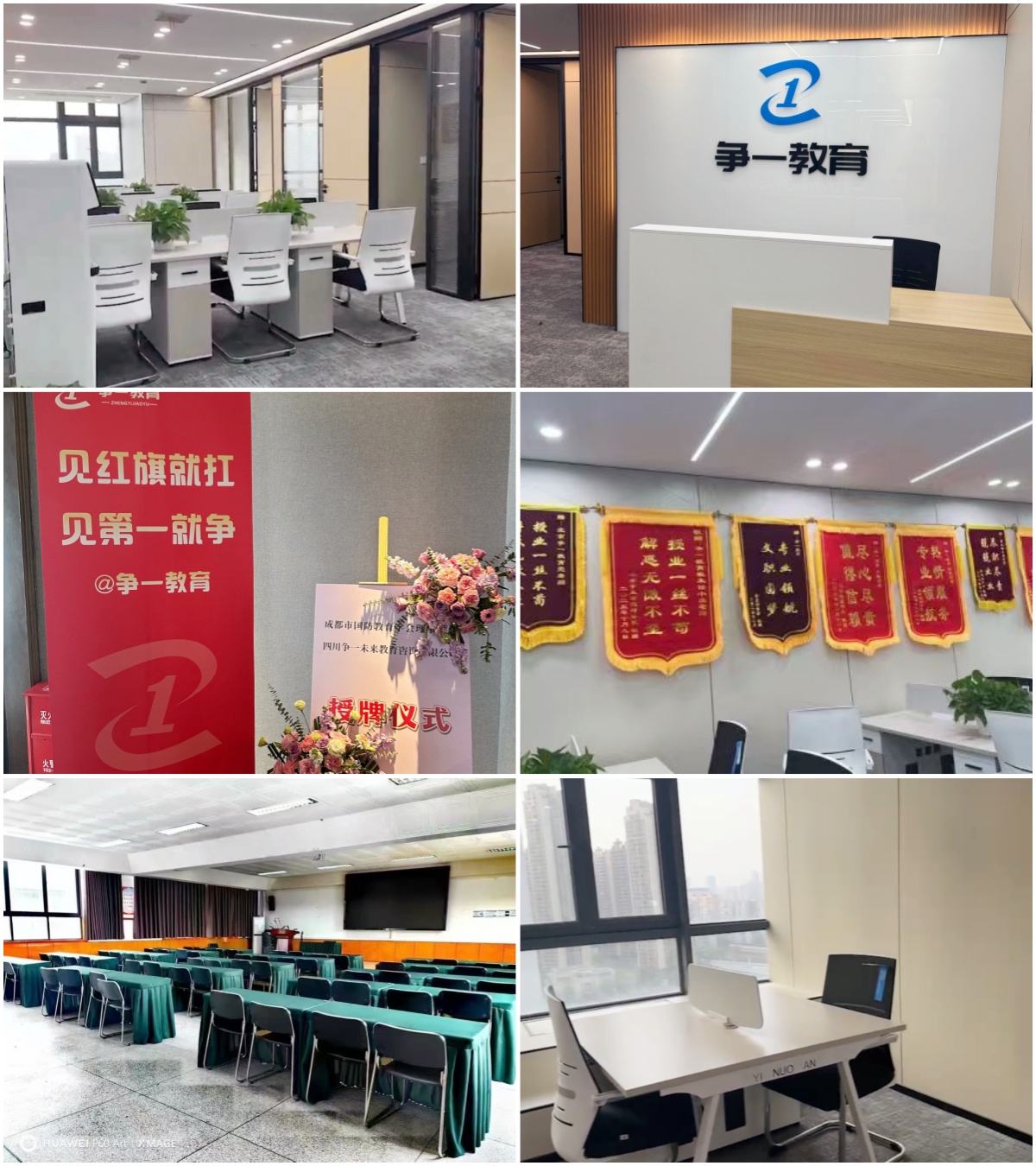 北京地区军队文职十大培训机构口碑排名解析笔面试课程适配特点