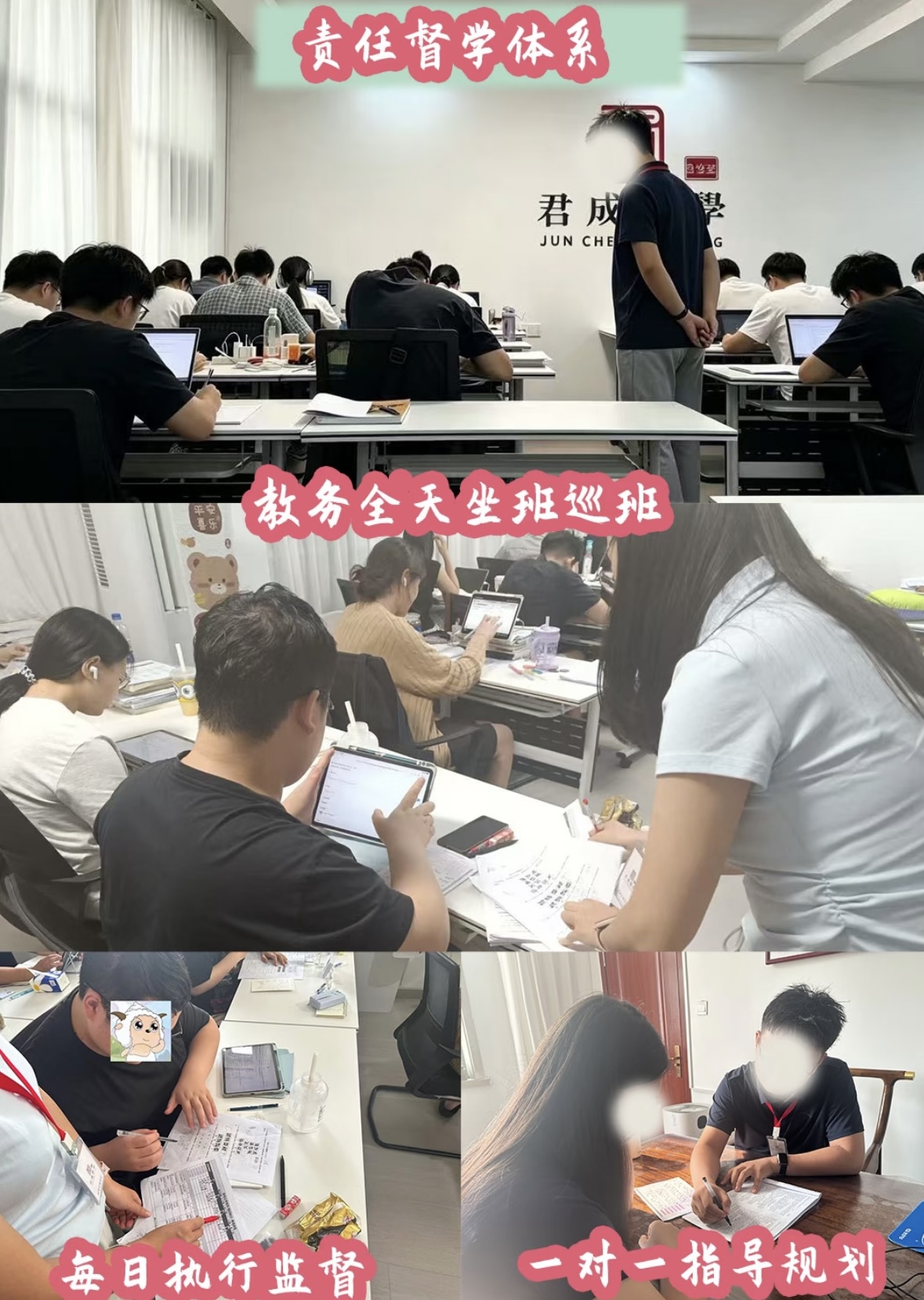 山东省聊城市口碑人气推荐的公考培训机构名单优选