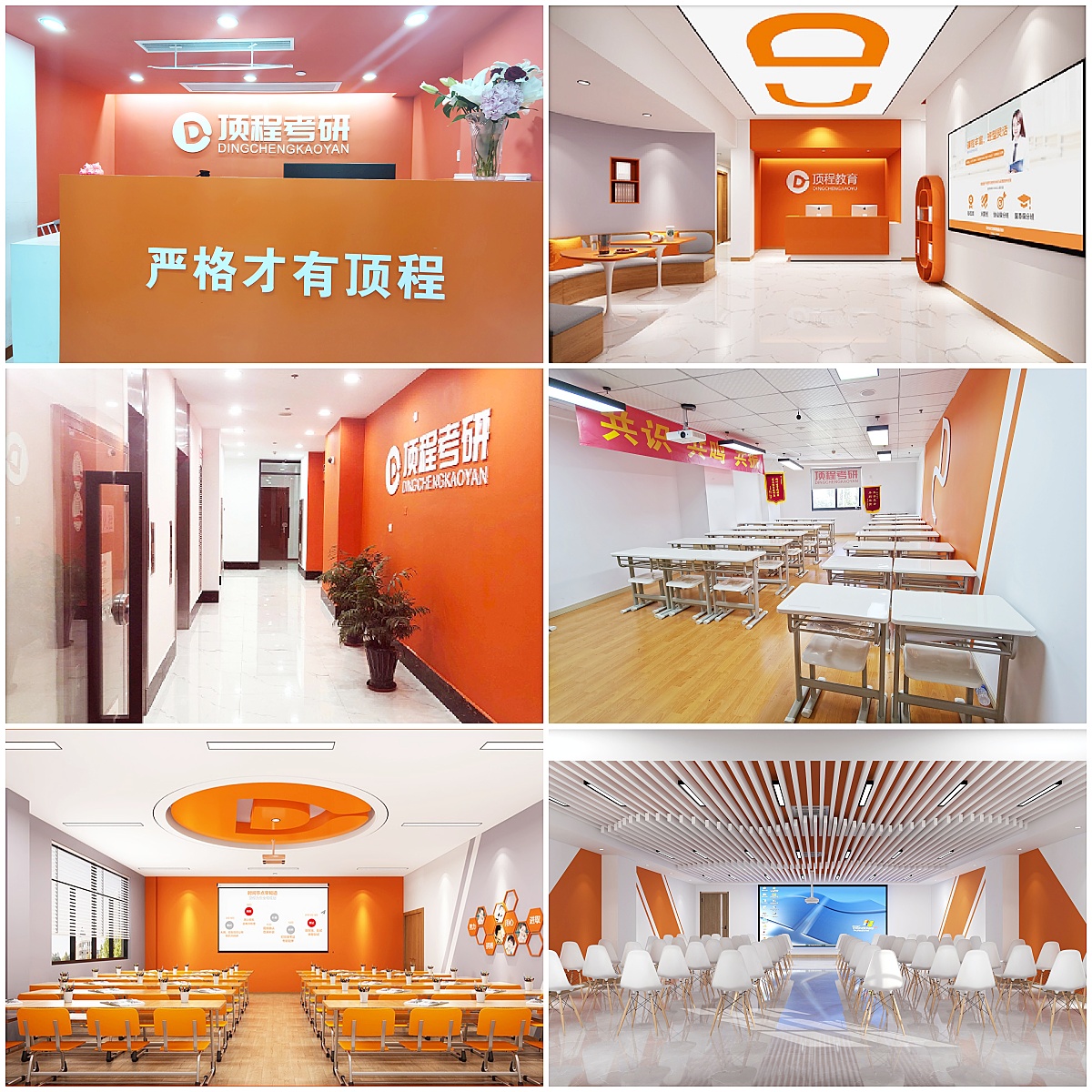 上海考研十大培训机构盘点解读不同基础考生报班选择思路