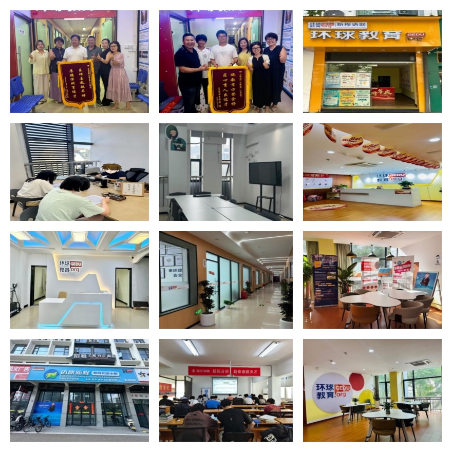 盘点！义乌市排名前十的高中辅导机构排行榜哪个好