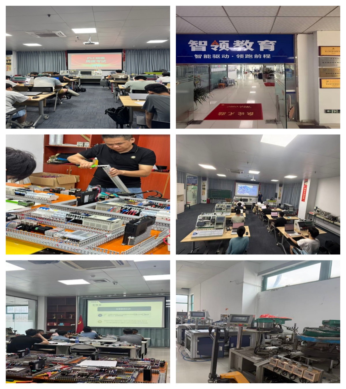 2026东莞PLC培训口碑排行榜|学员真实评价大数据筛选