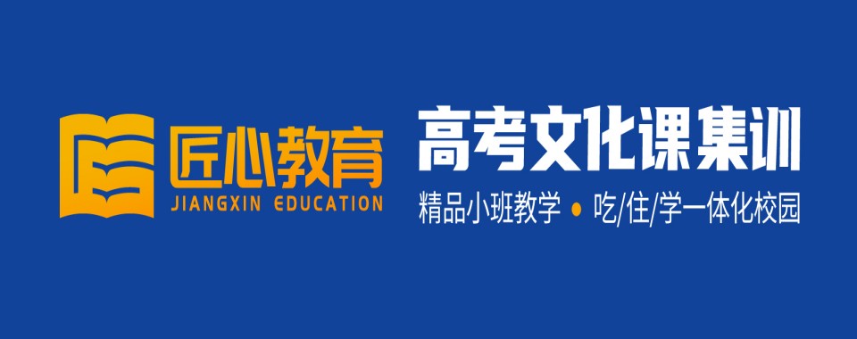 福建家长认可度高的高考全日制辅导机构,哪家教育理念好