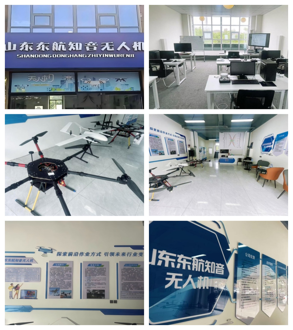 山东省青岛市无人机培训机构口碑大揭秘,这家脱颖而出