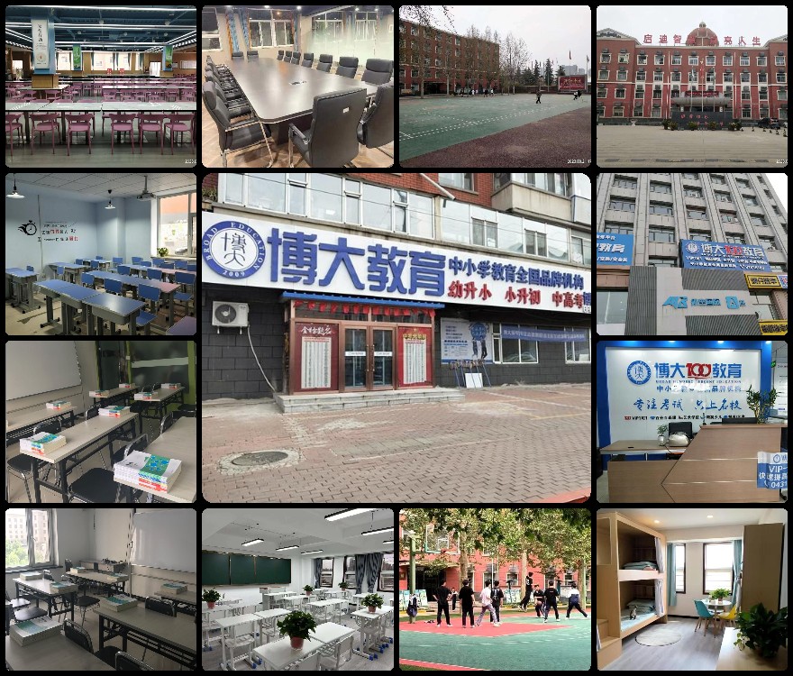 口碑王炸!吉林长春高三全日制培训学校排名名单整理汇总