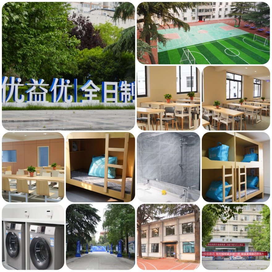 陕西西安今日强推的高三全日制培训机构榜首名单有哪些