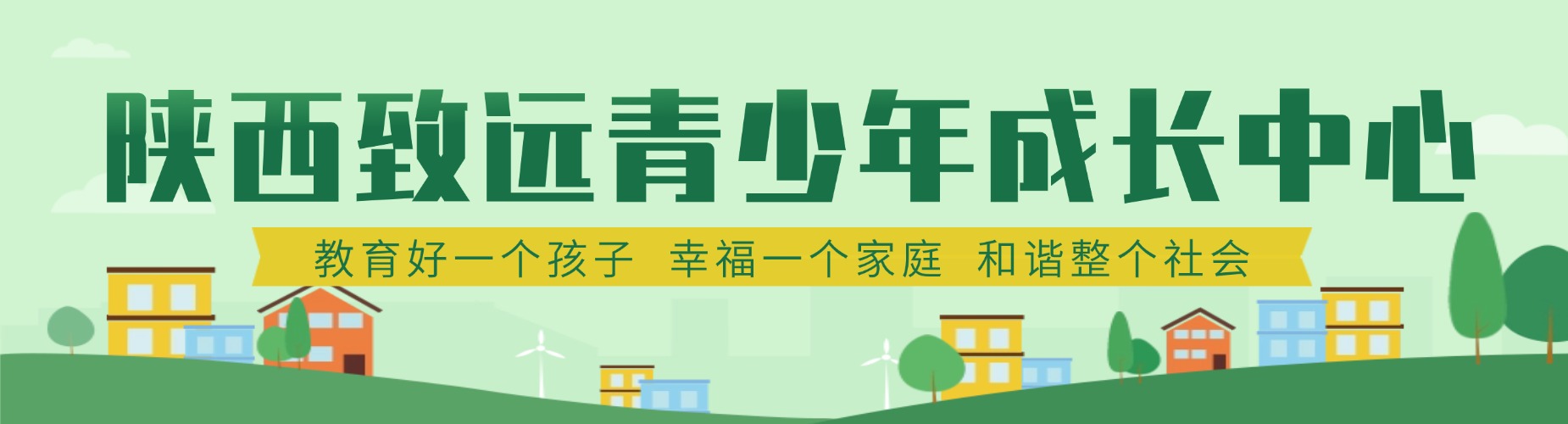 盘点一览|陕西安康认可度高的叛逆少年管教学校名单推荐