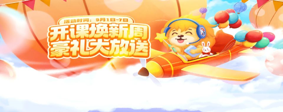 2026盘点国内线上口碑好的雅思英语辅导机构大曝光