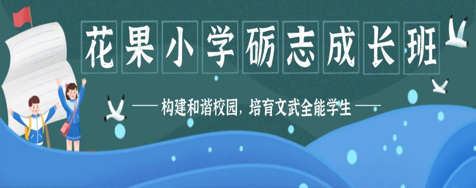 惠州市惠阳区看着孩子被网瘾吞噬,戒网瘾学校是最后的曙光