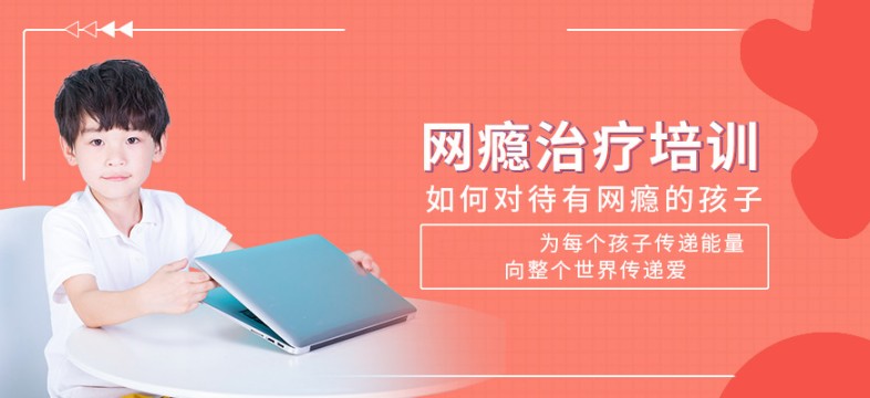 绵阳市正规封闭式学校：特色课程与个性化培养,助力学生全面发展