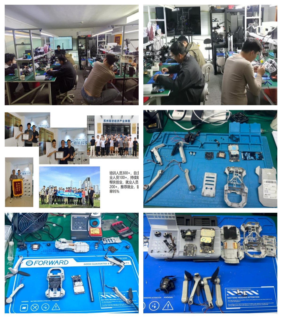 江苏省南京市精选几家口碑超一流的无人机维修培训机构