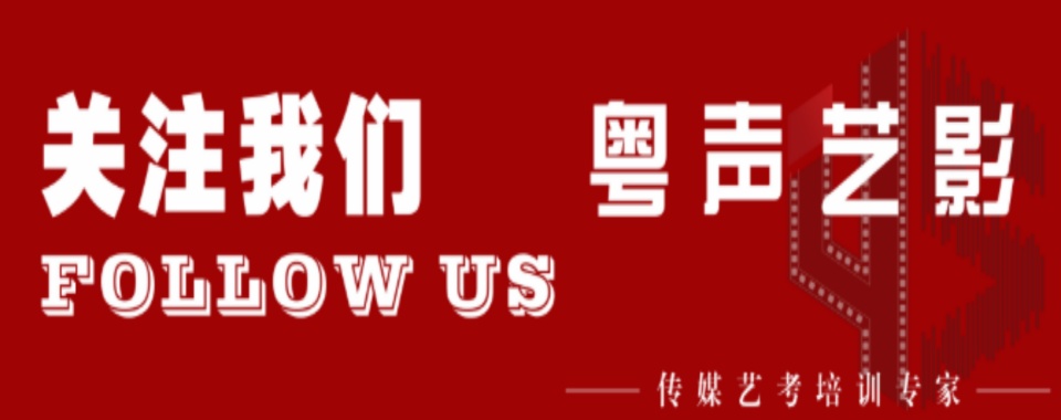 惠州性价比与口碑并存的高考美术培训机构，这几家值得选