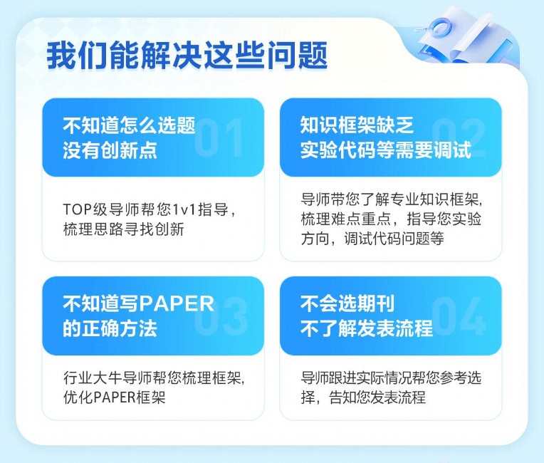 名单盘点|西安口碑比较好的博士毕业论文辅导机构名单推荐名单榜首一览
