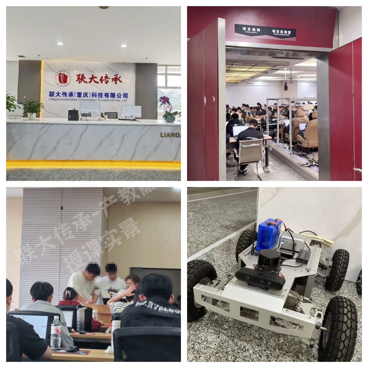 重庆市渝中区鸿蒙开发测试培训机构本地精选机构排名