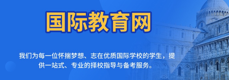 盘点一览|深圳市教学实力强的雅思培训班靠谱机构名单推荐