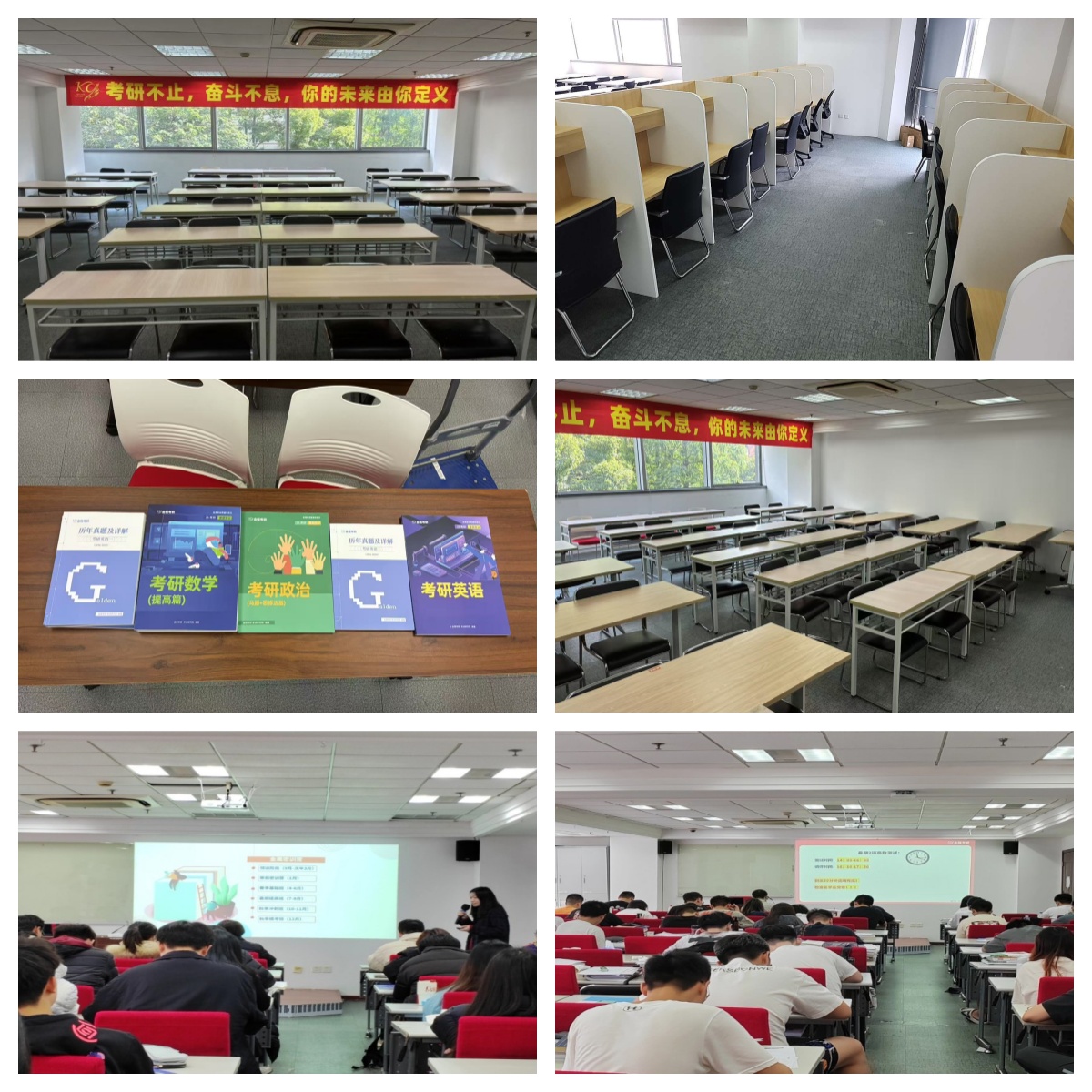 上海复旦大学附近十大值得力推的考研集训营培训机构名单榜单一览