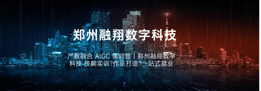 名单盘点|郑州市视频剪辑学校实力排名排行榜