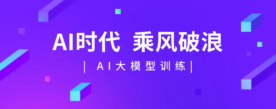 郑州市今日强推的AI动漫培训班10大排名榜