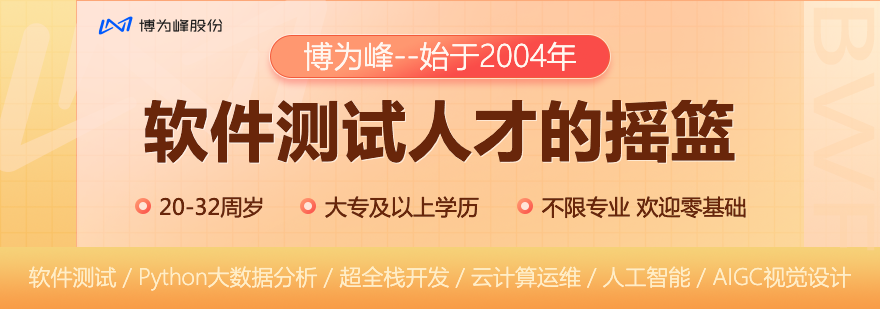 上海人工智能技术培训学校哪家强？排行榜重磅出炉-培养高级技能人才