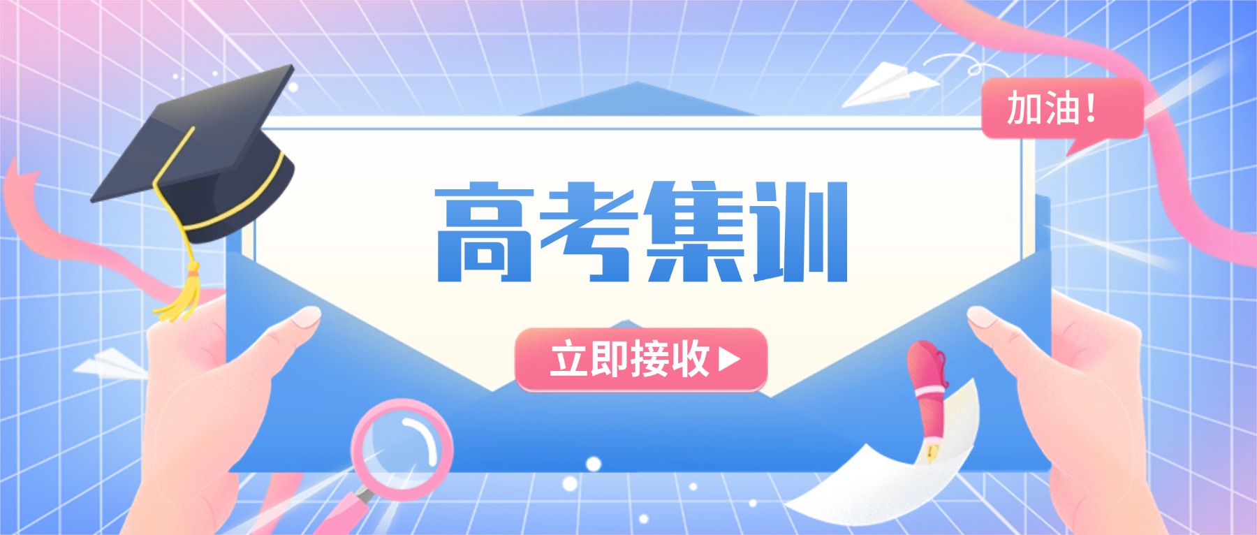 呼和浩特十大高考集训培训院校汇总线上线下班型优劣盘点