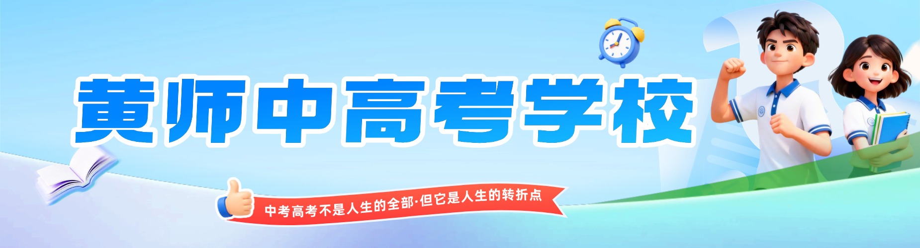 2026广州市哪家艺考文化课辅导培训机构教学效果令人惊艳