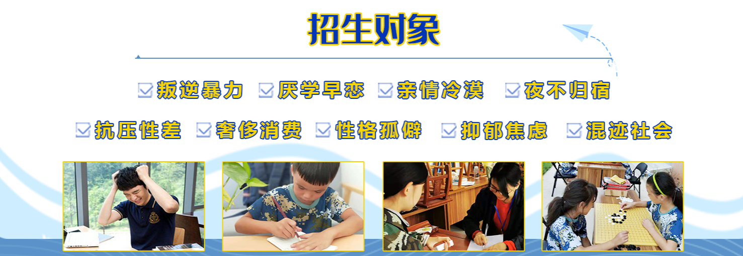 唐山市寻找权威戒网瘾学校,这几家不容错过！