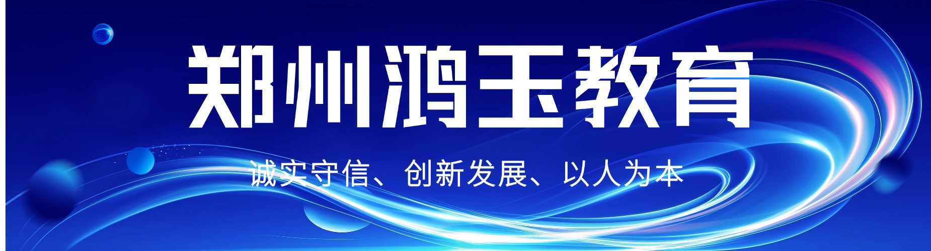 郑州师资强的PLC工程师考试培训班实力排名更新