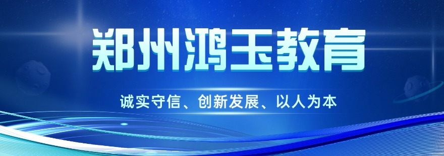 郑州学员首选的装配电工培训班排名真实评价综合指南