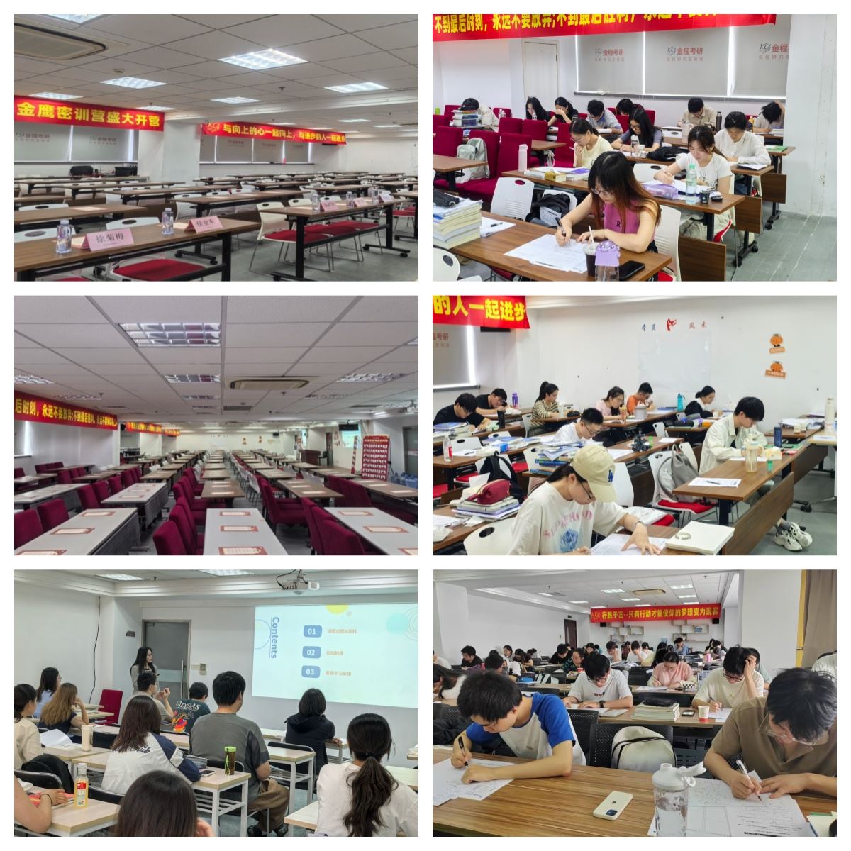 上海市考研辅导｜全阶段闭环教学,从基础到冲刺全程护航