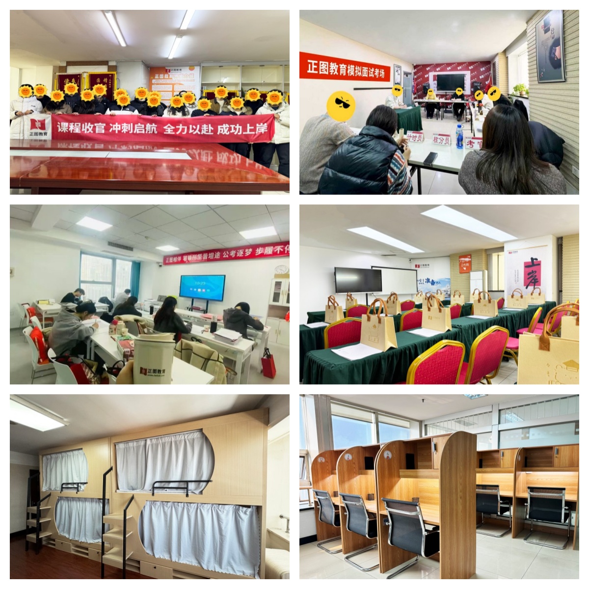 山东省济南市人气好的事业单位考试培训机构名单排名汇总