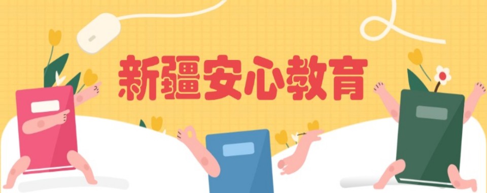 新疆省乌鲁木齐市中考全日制培训机构口碑实力排行