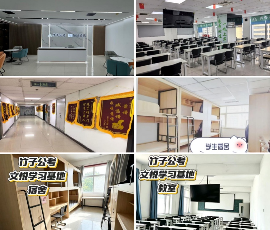 向石家庄市考生:精准备考公务员集训，轻松突破笔试面试