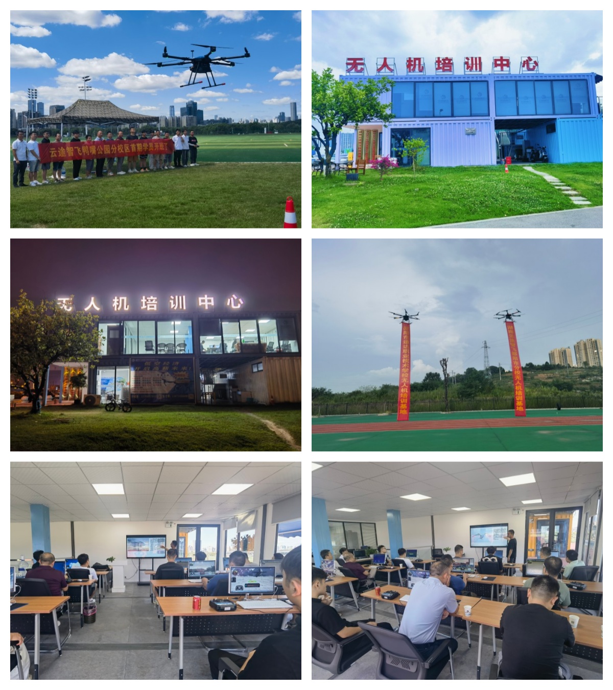 长沙市好评度非常高的多旋翼无人机培训机构名单榜首一览