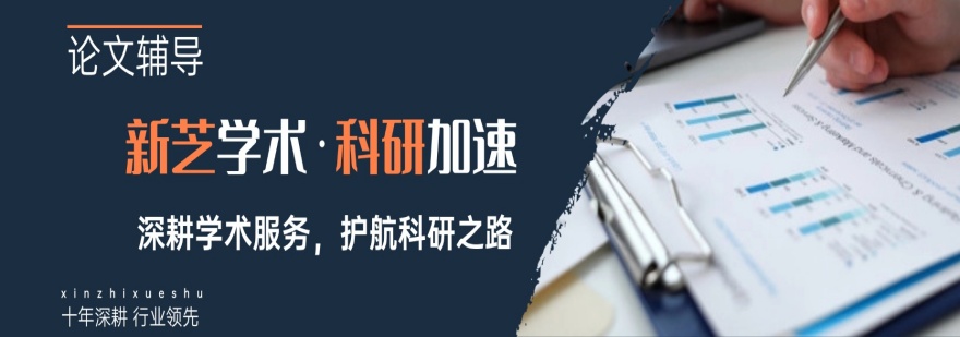 江西南昌市非常靠谱的论文辅导班前十强排名新鲜出炉