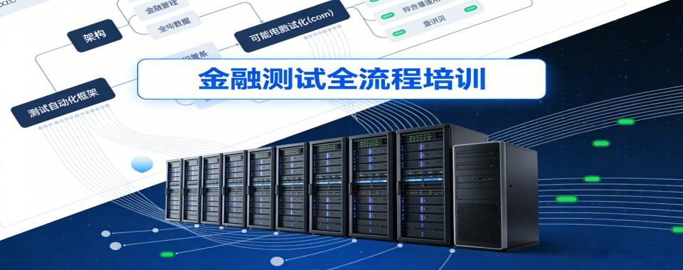 本地排名|郑州市高新区十大金融测试培训机构排名详情