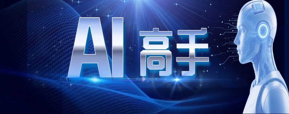 广东省深圳市口碑领先的电商运营培训班十大优选榜单