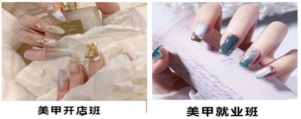 厦门美甲美睫选对培训机构,让你的努力不白费！
