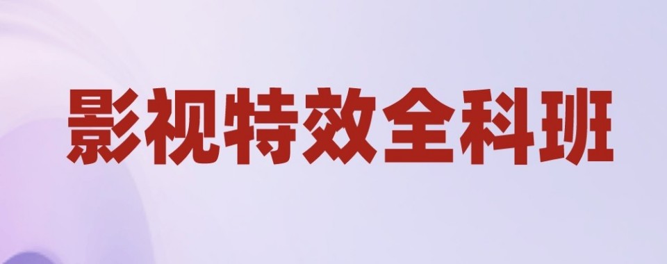 河北石家庄与同行对比,这几家口碑超棒的影视全科班培训机构脱颖而出
