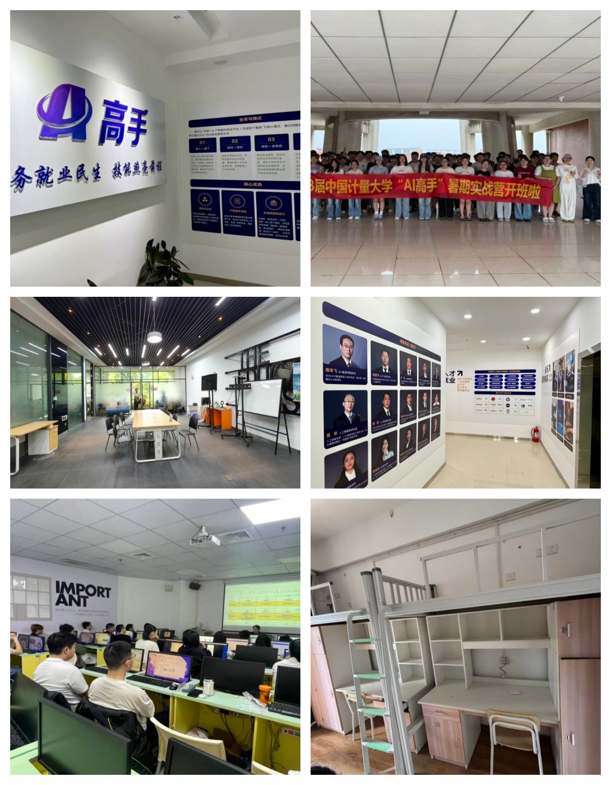 甄选重庆市沙坪坝区专业靠谱的短视频拍摄剪辑培训机构榜首速览