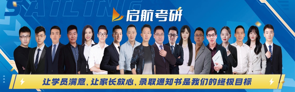 苏州同行对比-这几家口碑超棒的考研辅导机构脱颖而出