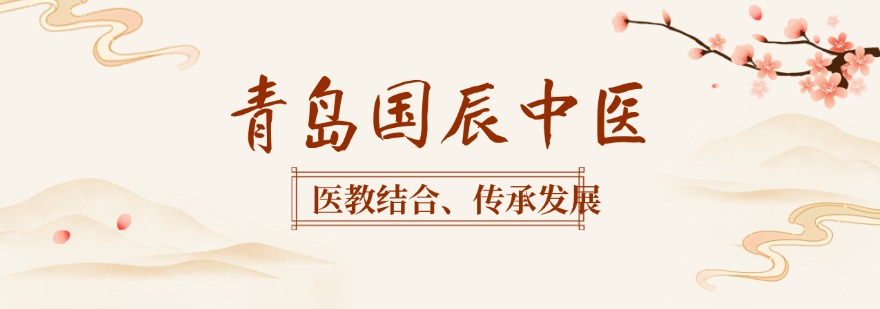 辽宁省大连市今日热推的中医师承培训机构排行榜单