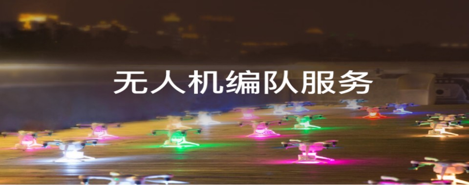 行业精选|江西赣州无人机培训班近期开班招生
