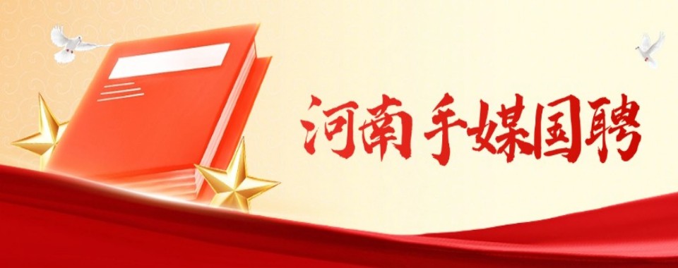 线上教学的央国企招聘考试培训机构哪家强,多维度对比见真章
