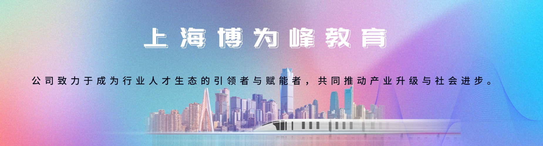 【热推】上海想找一家靠谱的Java培训班？口碑排名好的机构名单来了