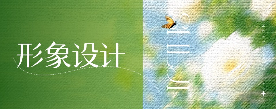 南京十大资深个人形象设计塑造个人独特魅力