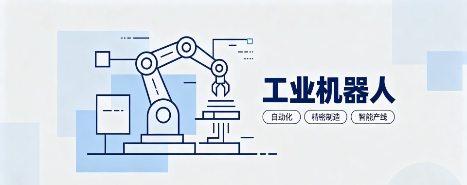 黑龙江哈尔滨多家工业机器人培训机构对比,这几家口碑超绝