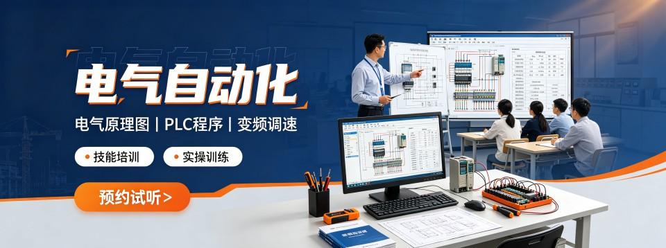 合肥人气高的电气自动化培训机构最新排行榜榜单公布