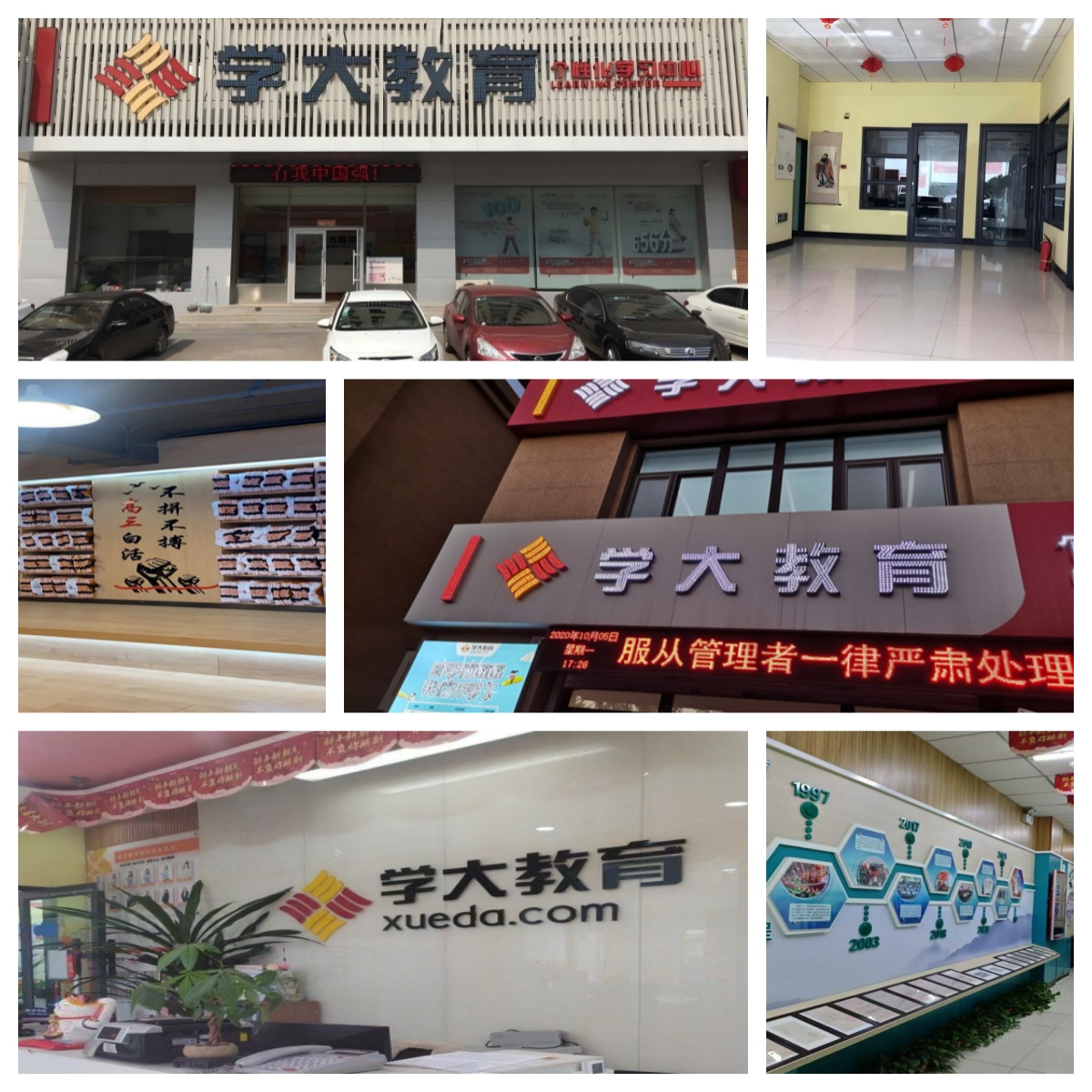 辽宁沈阳高三冲刺名校，哪家机构强？最后关头的保障！