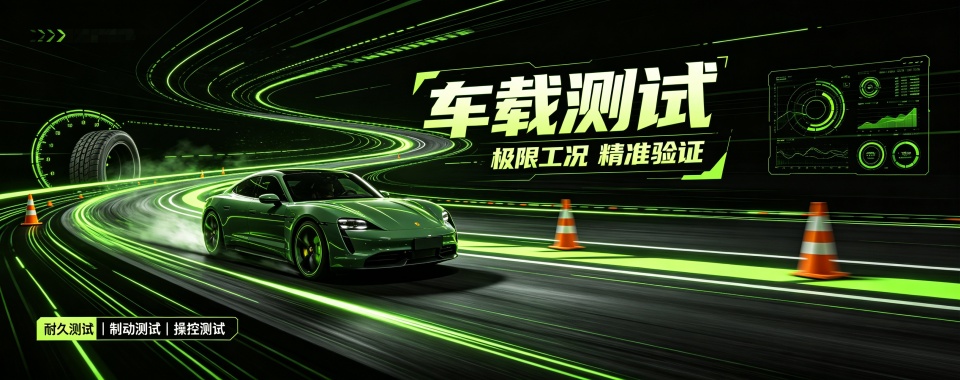 湖北省武汉市公认不错的车载测试工程师培训机构排名一览